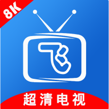 小飞电视老版本下载2022