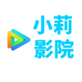小莉影院下载app正版