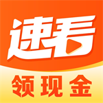 速看短剧无插件