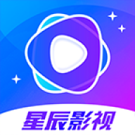 星辰影视网页版首页登录