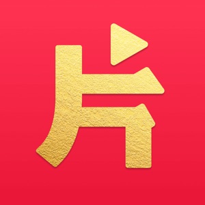 片多多旧版下载2017